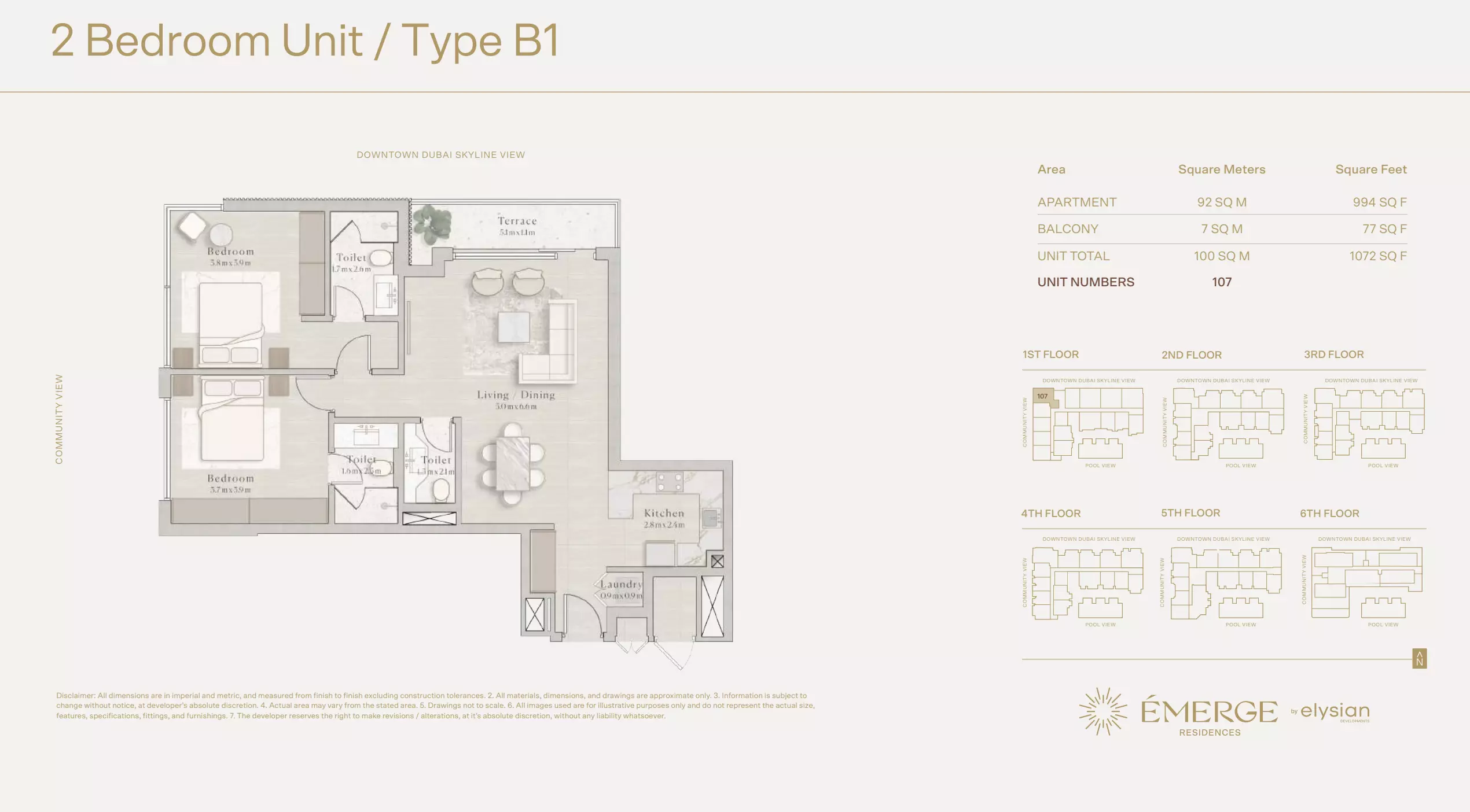 صورة مخطط ارضية الوحدة