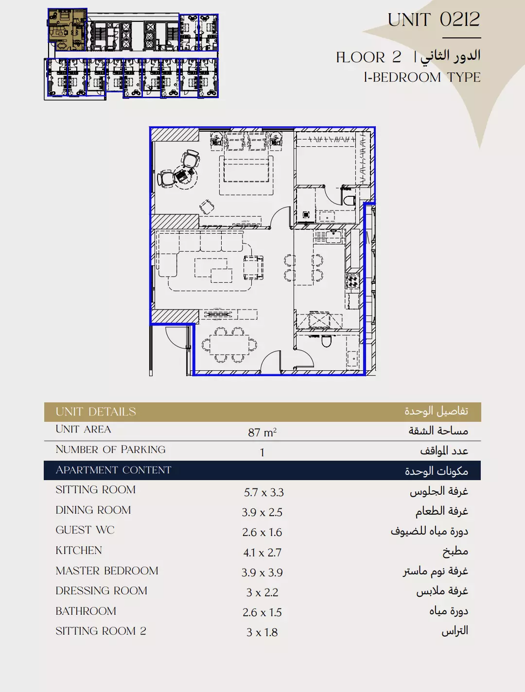 Unit floor plan image