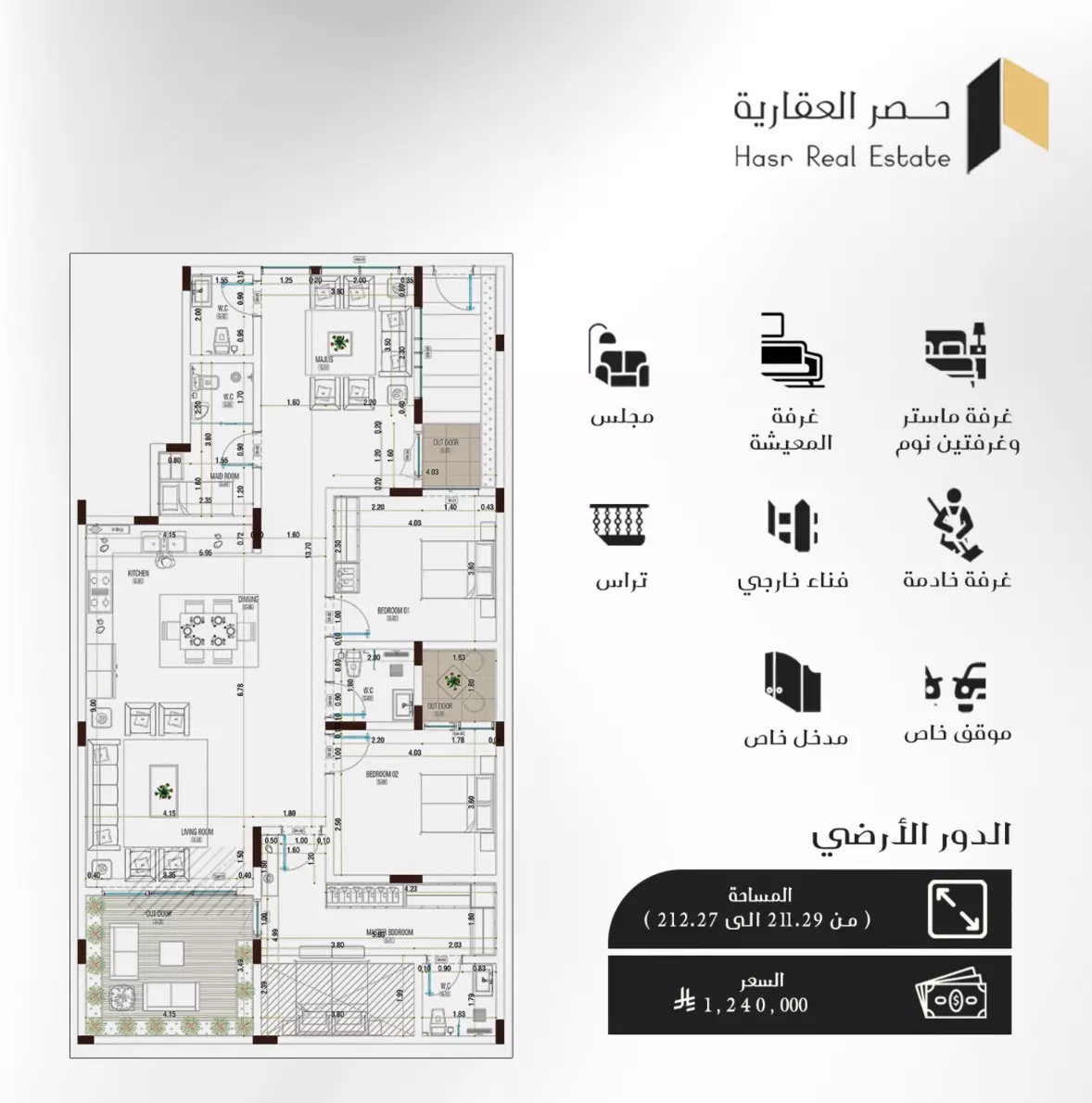 Unit floor plan image