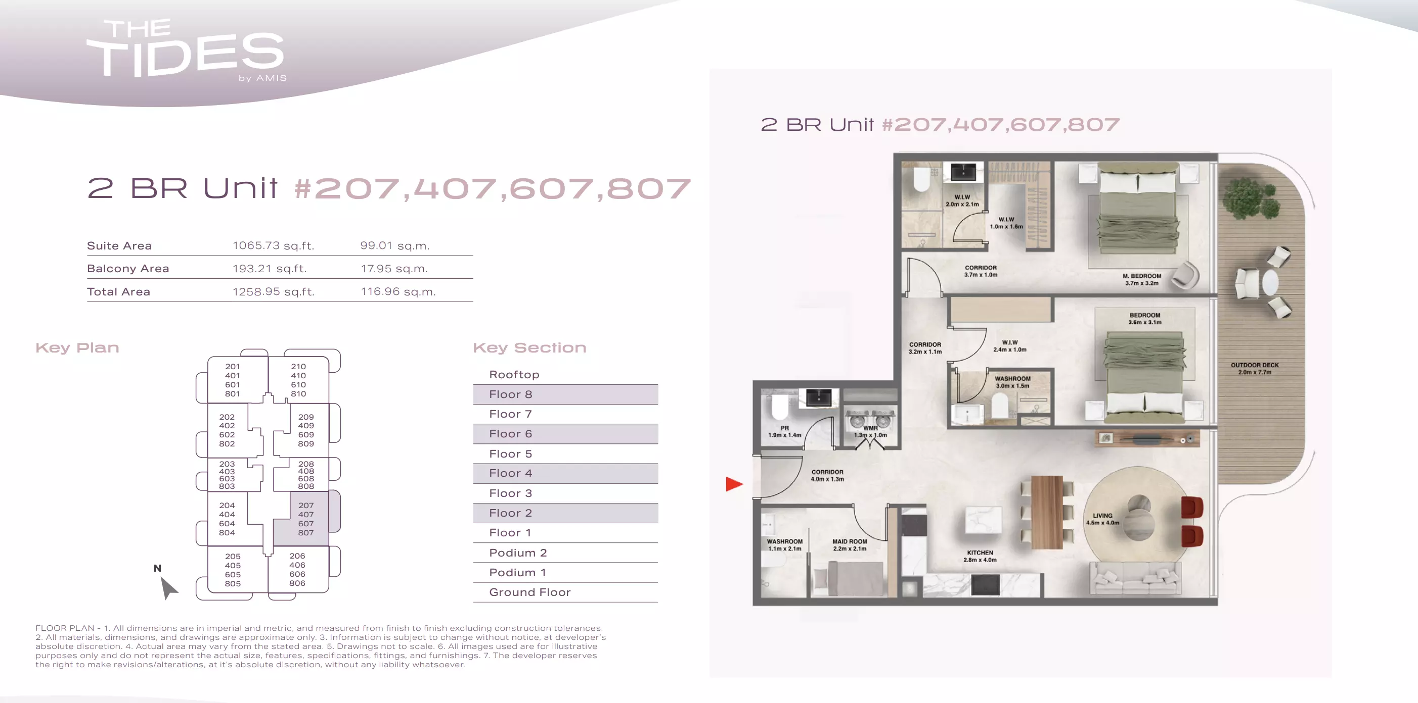 صورة مخطط ارضية الوحدة