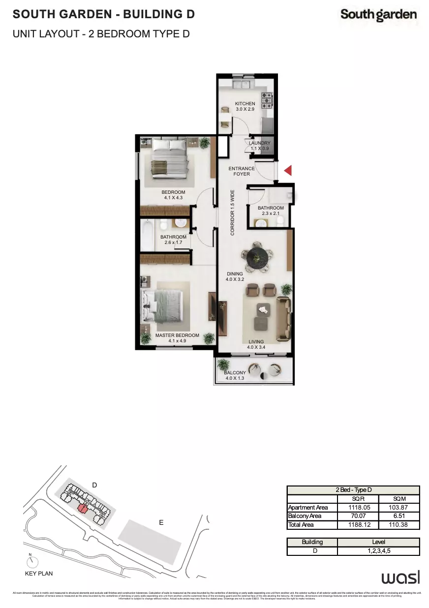 صورة مخطط ارضية الوحدة