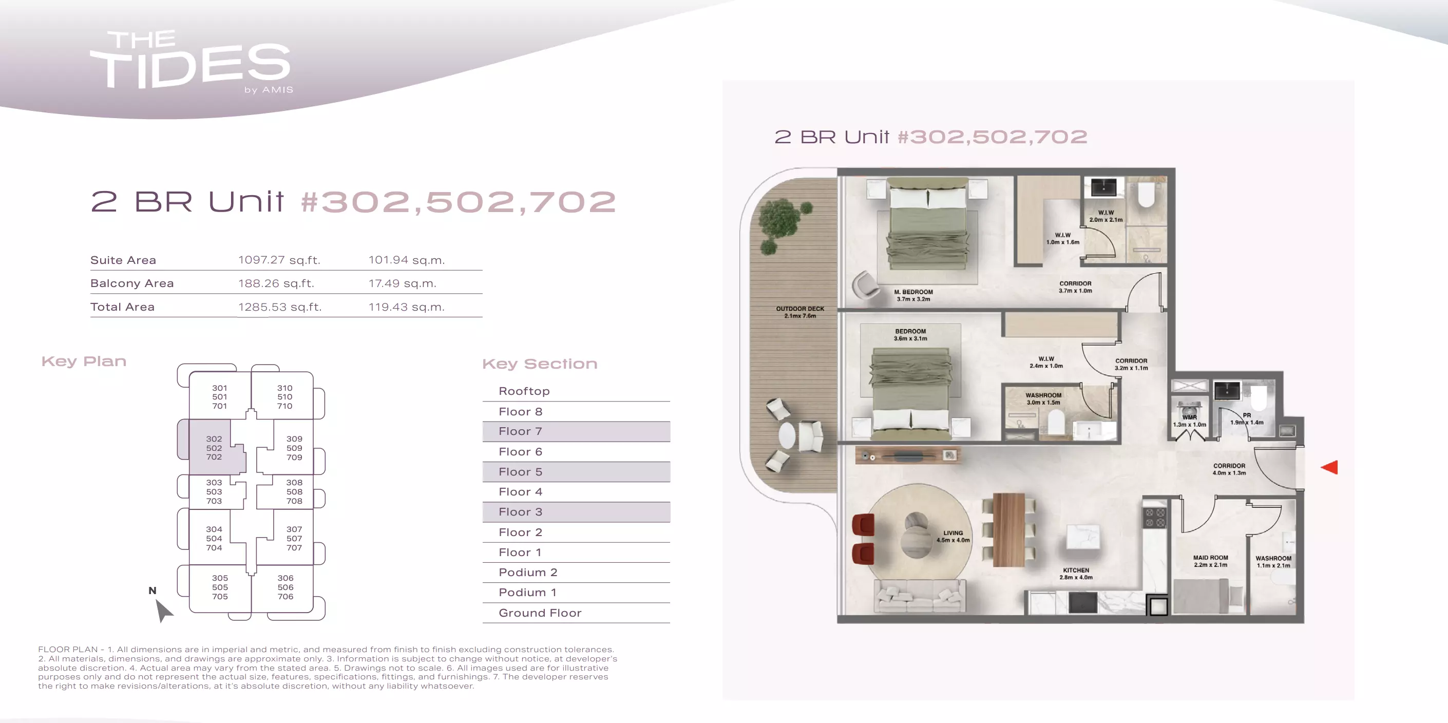 صورة مخطط ارضية الوحدة