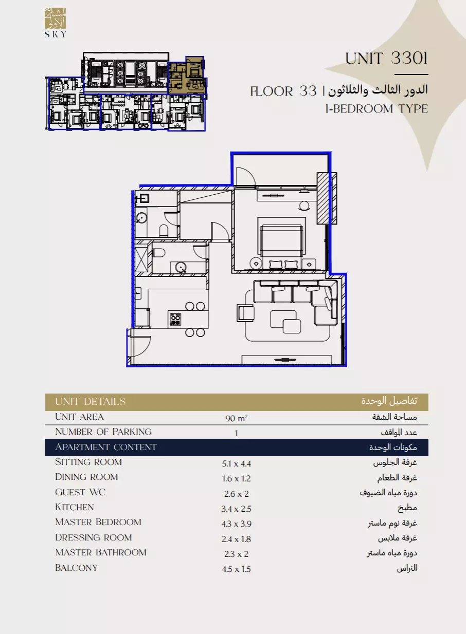 Unit floor plan image
