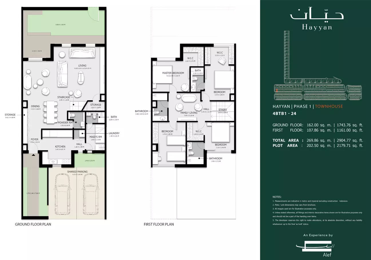 صورة مخطط ارضية الوحدة