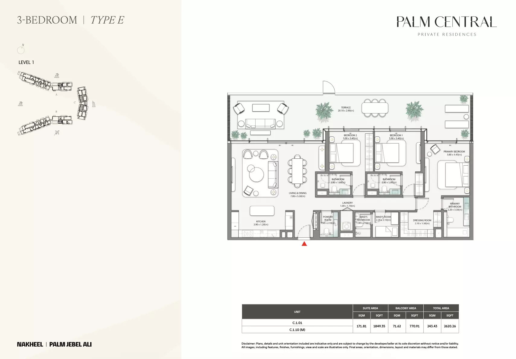 صورة مخطط ارضية الوحدة
