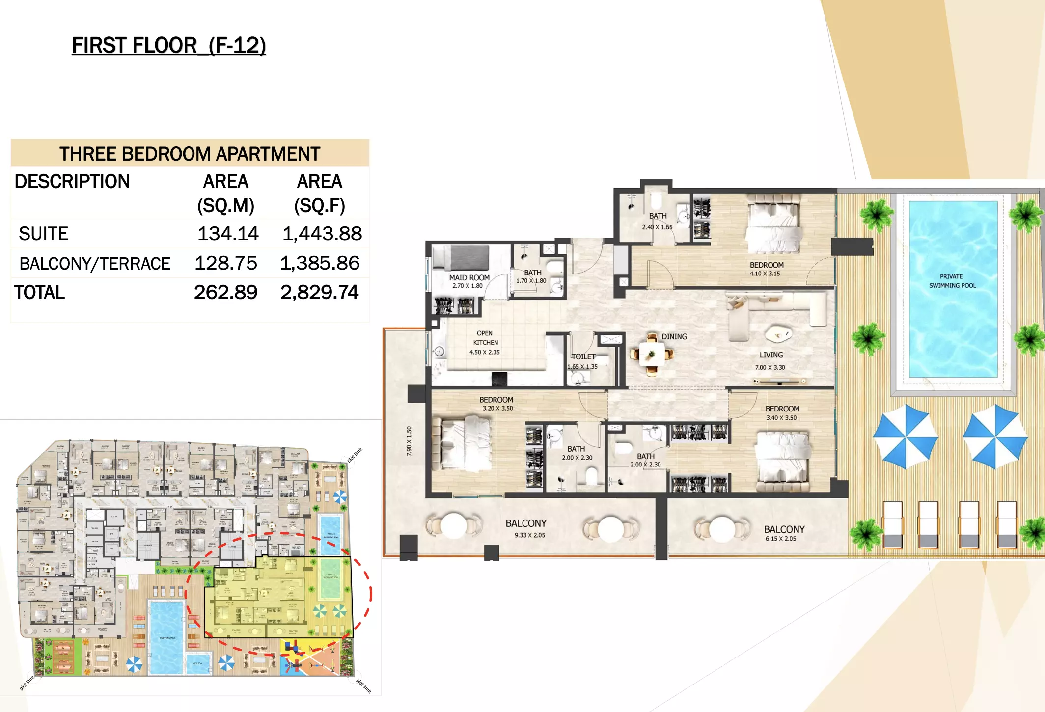 صورة مخطط ارضية الوحدة