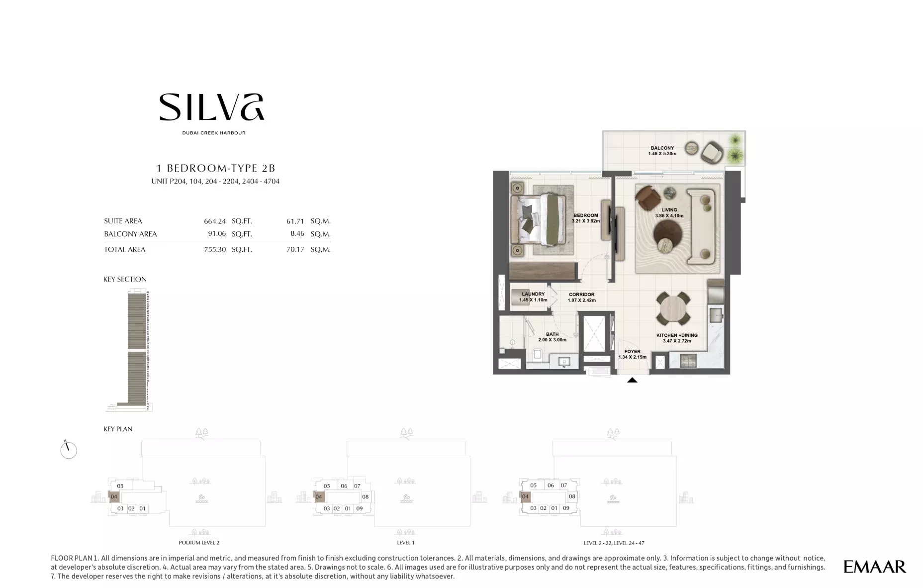 صورة مخطط ارضية الوحدة