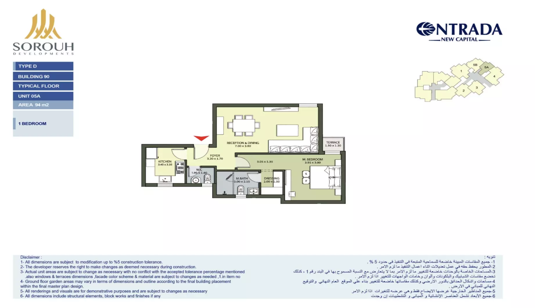 Unit floor plan image