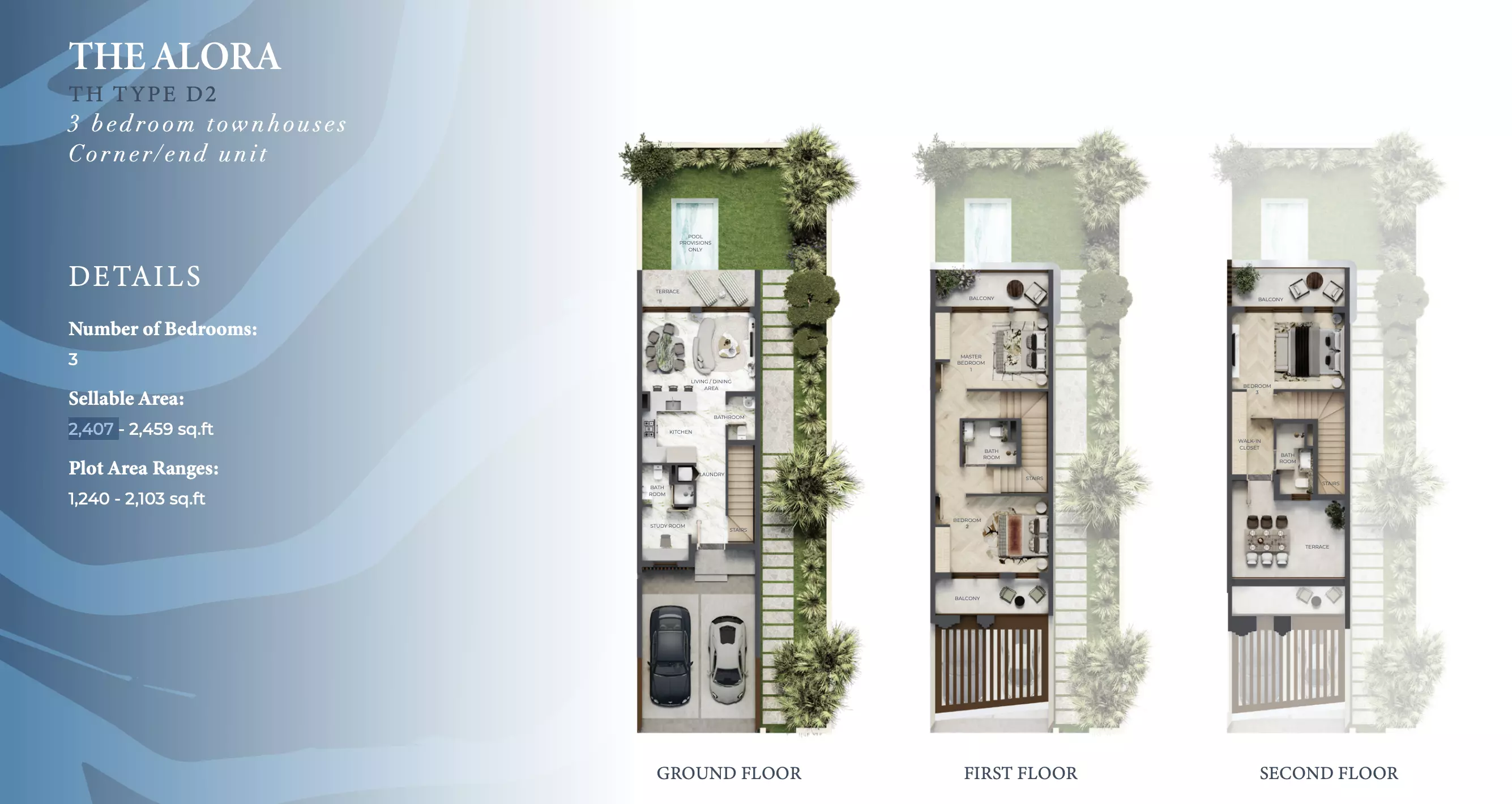 صورة مخطط ارضية الوحدة