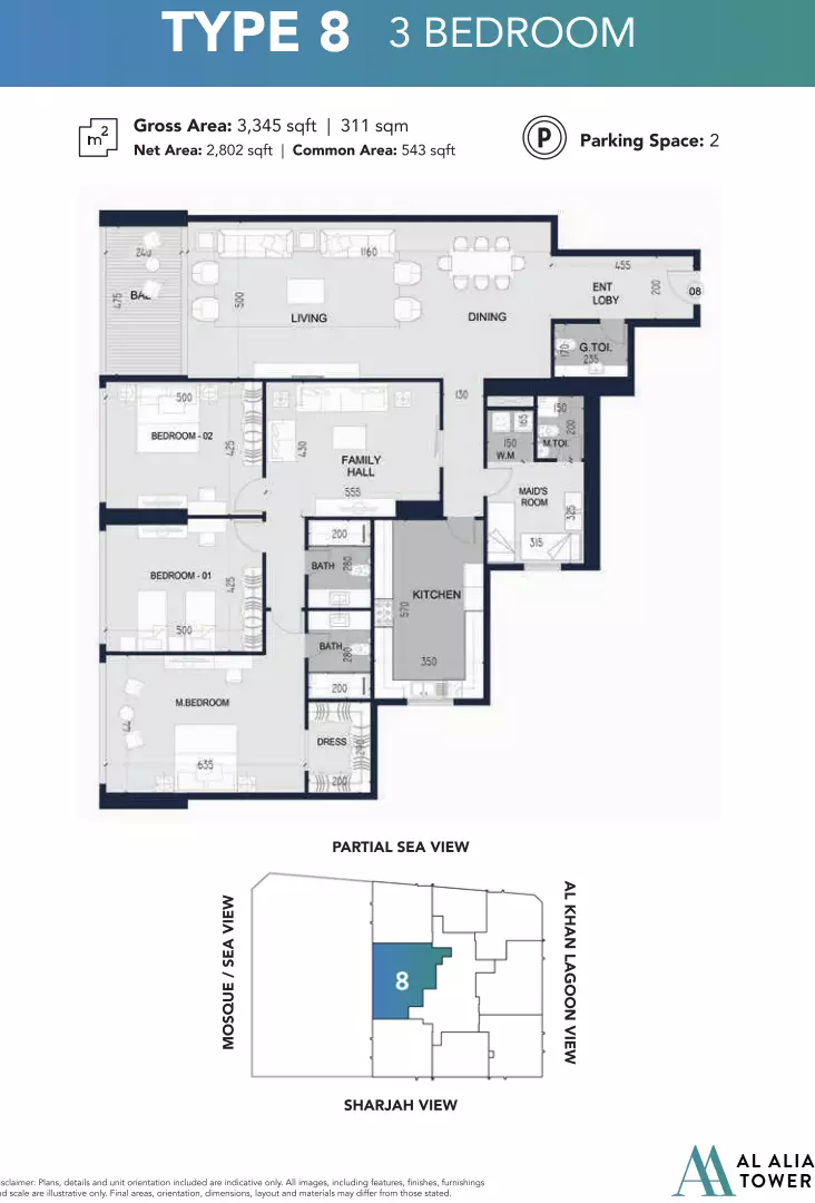 صورة مخطط ارضية الوحدة