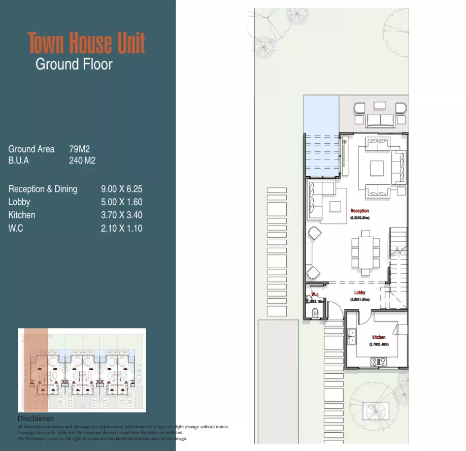 صورة مخطط ارضية الوحدة