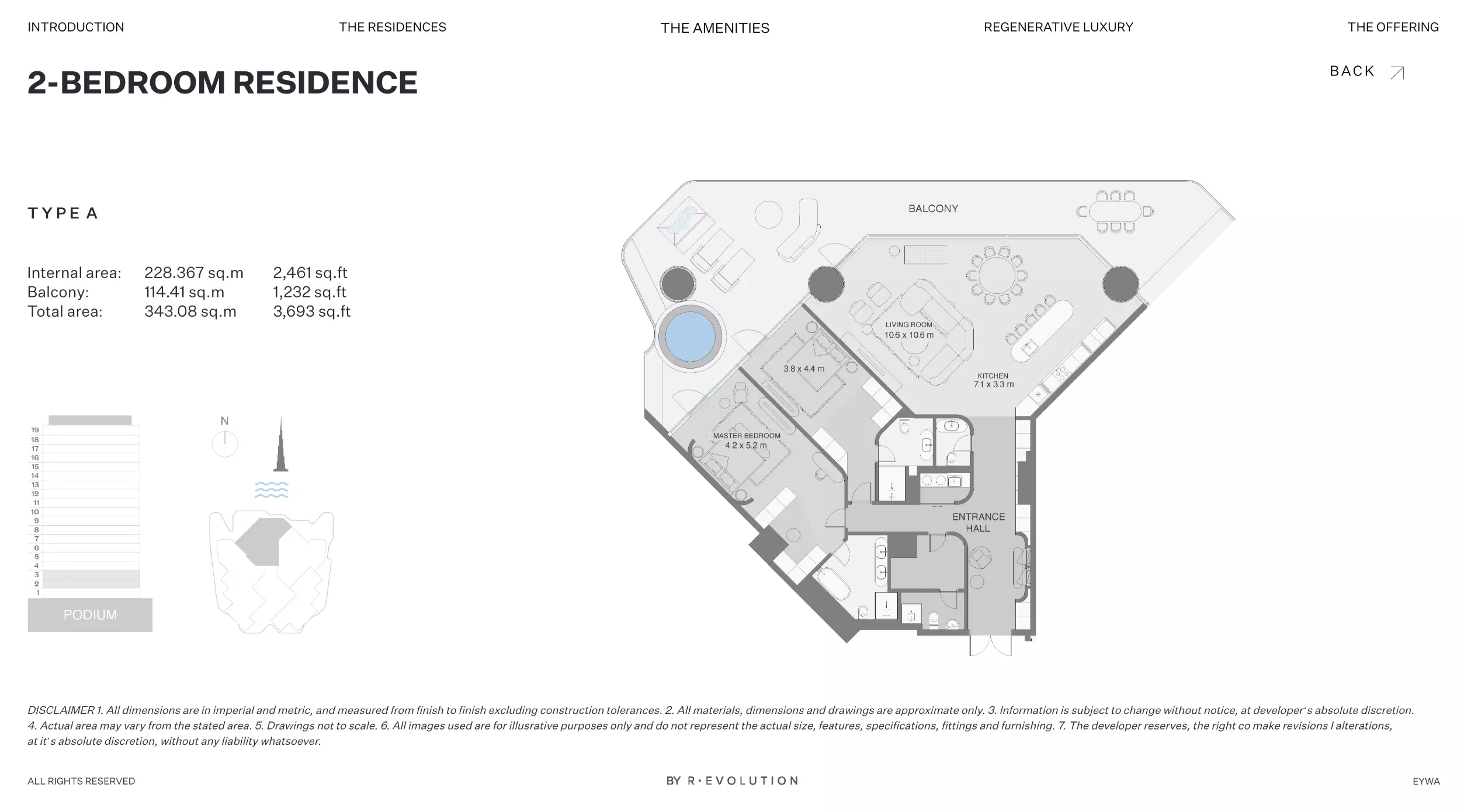 صورة مخطط ارضية الوحدة