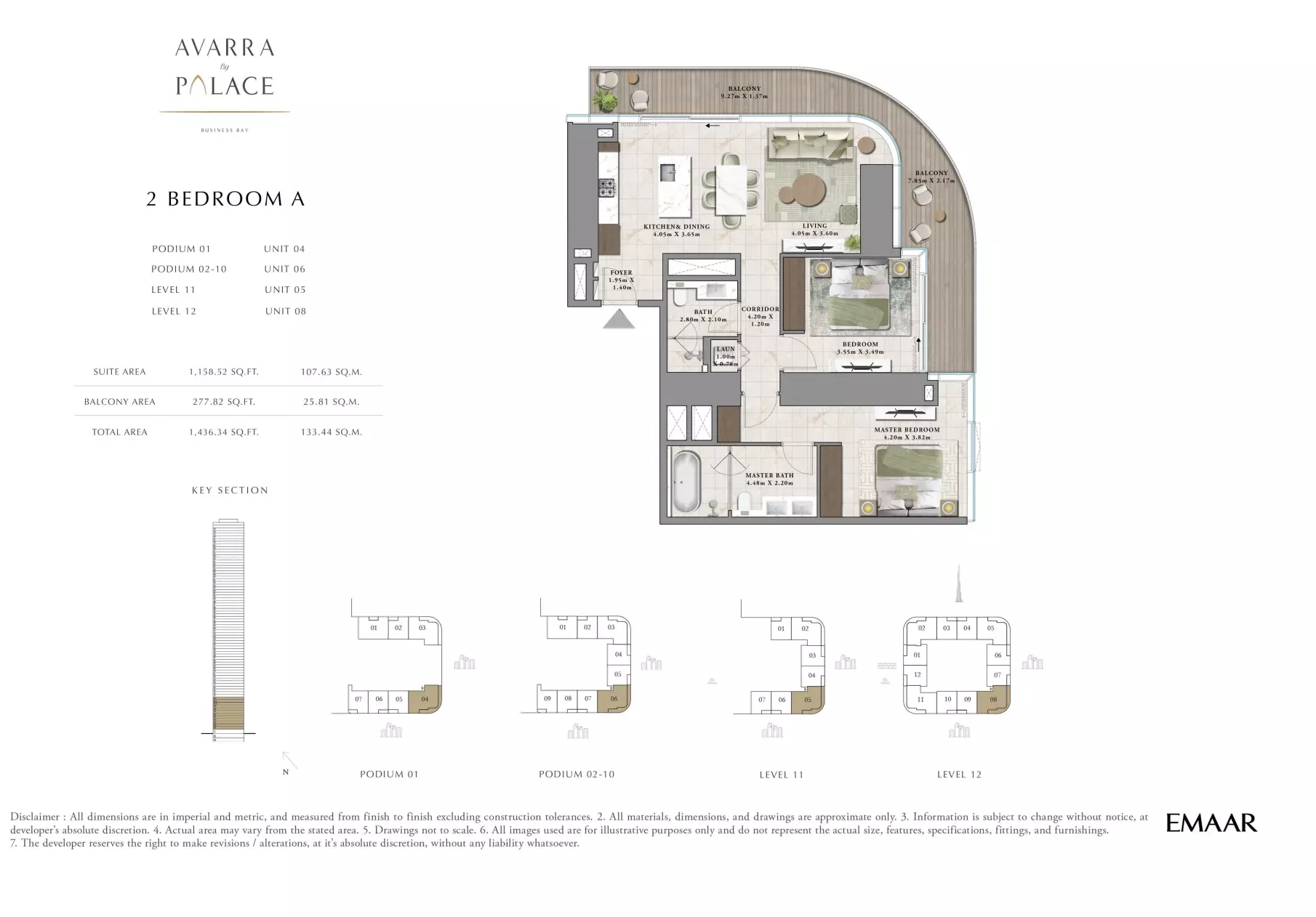 صورة مخطط ارضية الوحدة