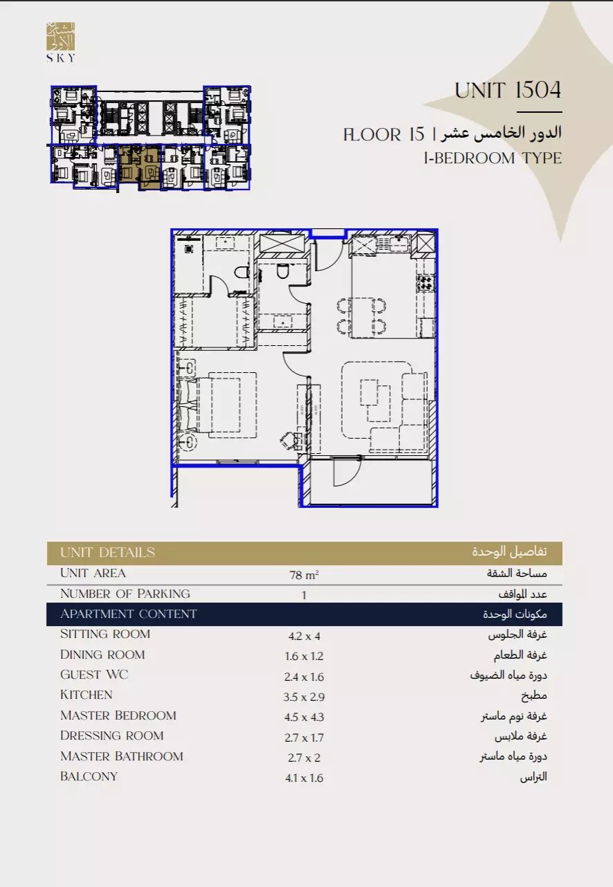 Unit floor plan image