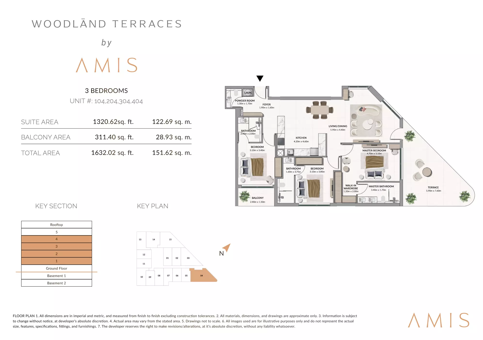 صورة مخطط ارضية الوحدة