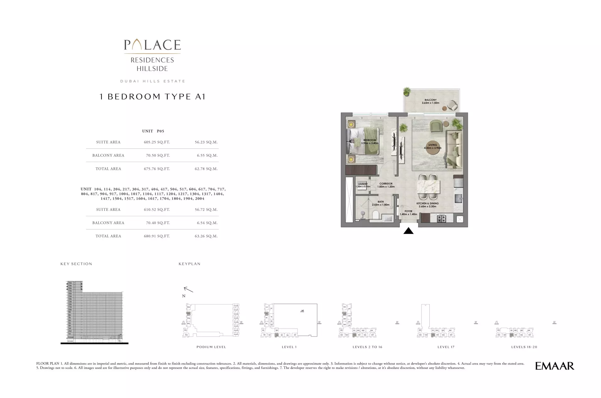 صورة مخطط ارضية الوحدة