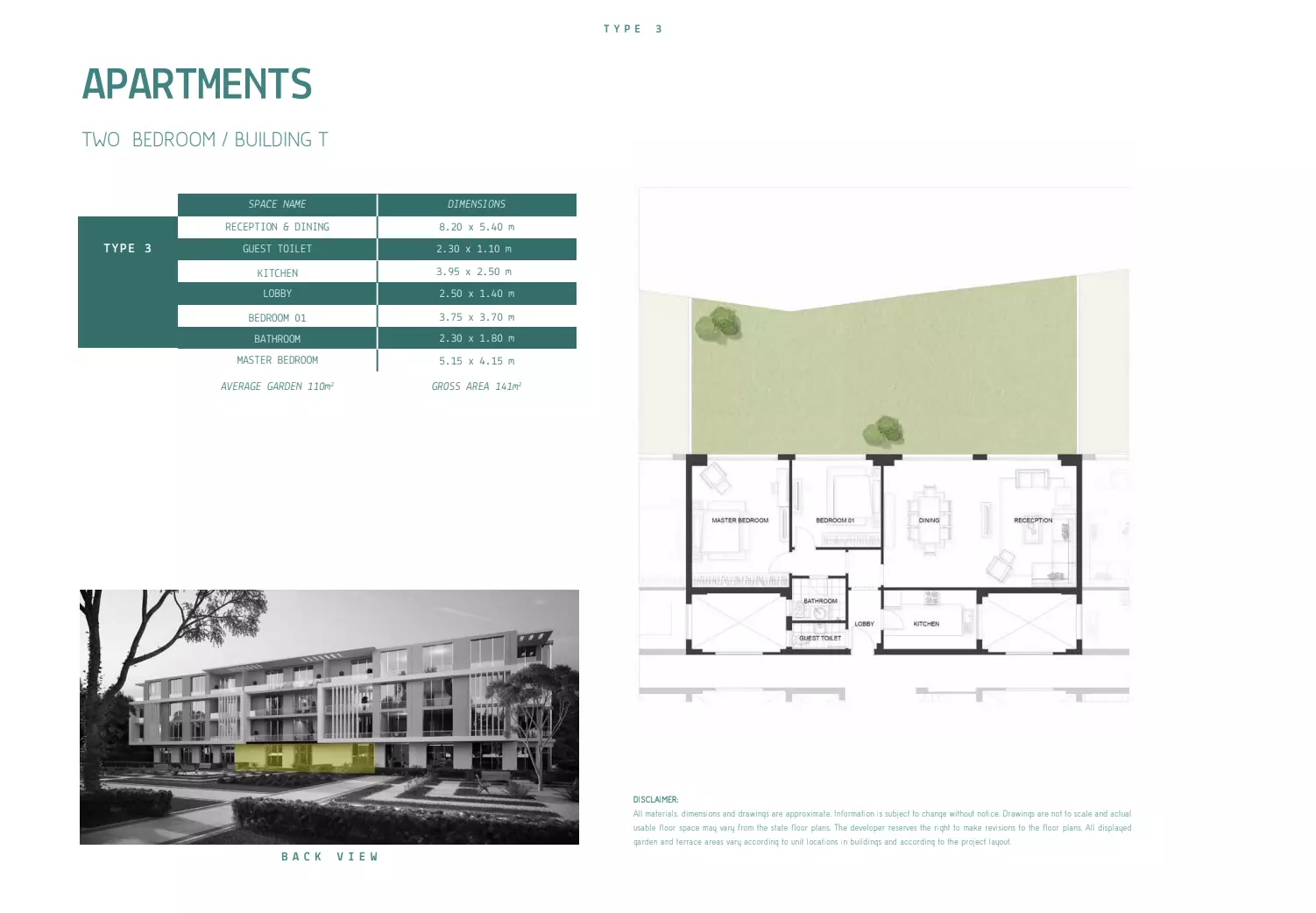 صورة مخطط ارضية الوحدة