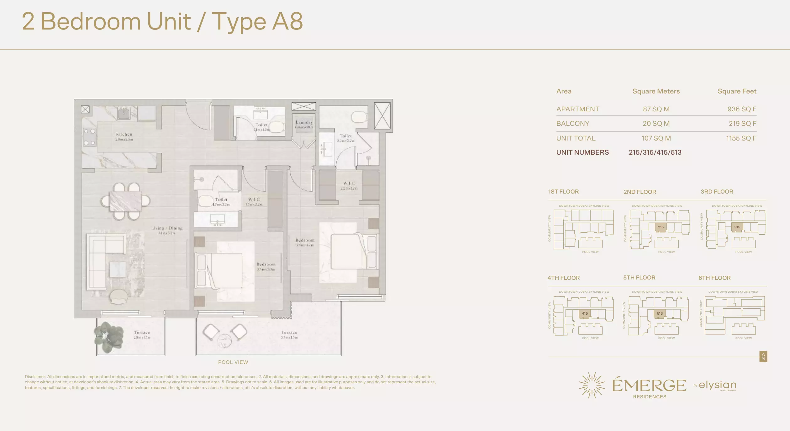 صورة مخطط ارضية الوحدة