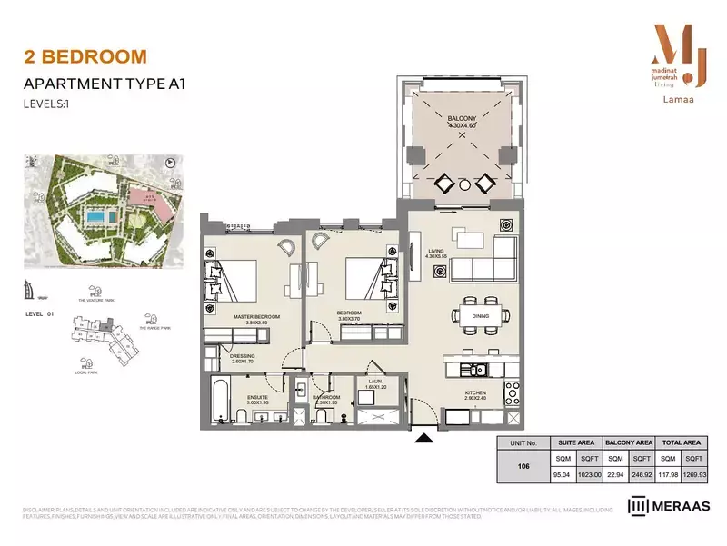 Lamaa Mjl Building 4 - Type A1 - Unit 106, 2 beds
