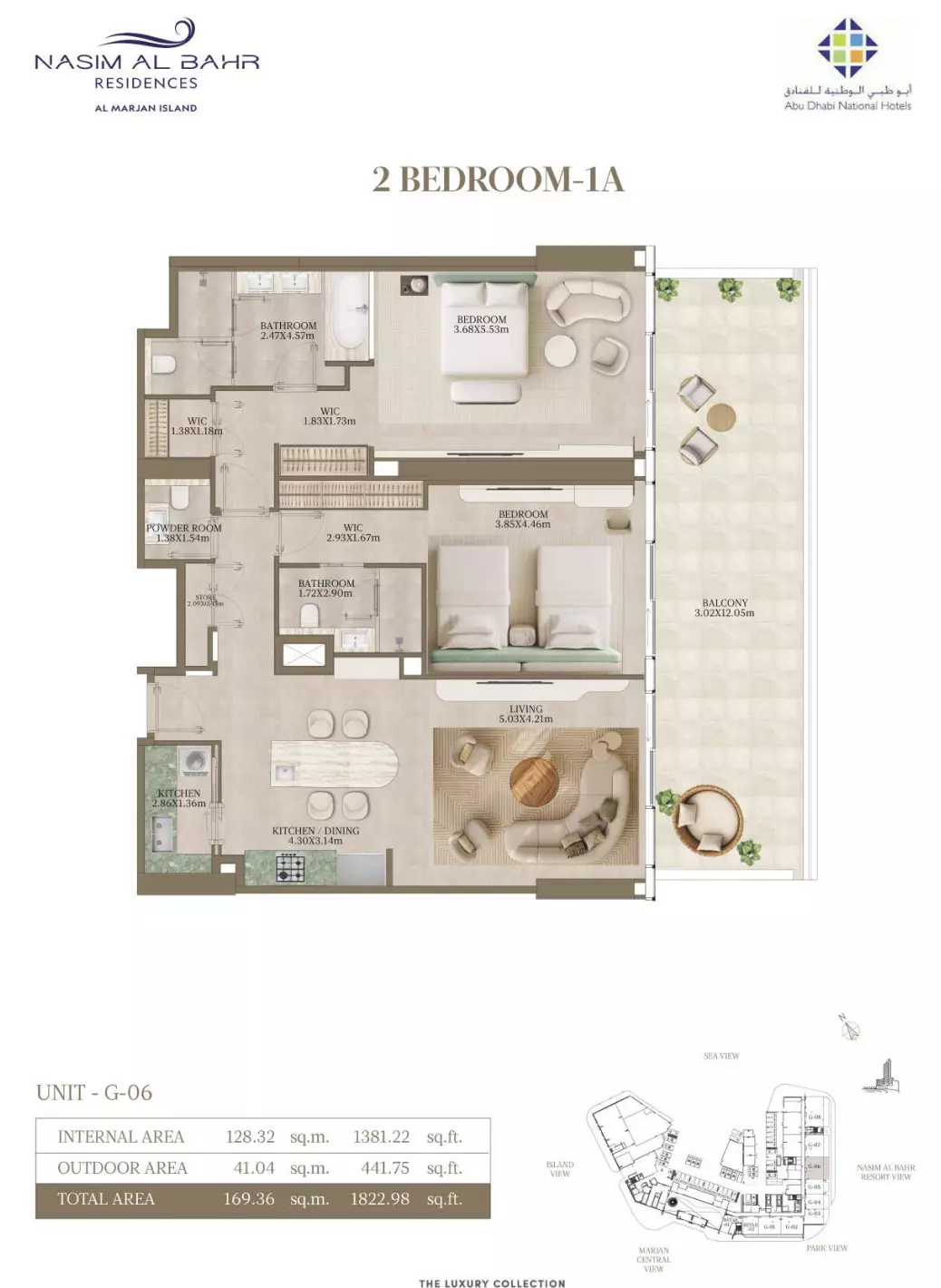 صورة مخطط ارضية الوحدة