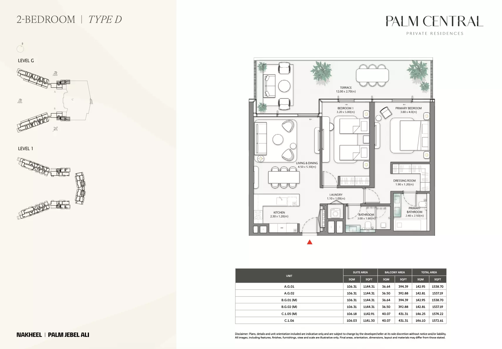 صورة مخطط ارضية الوحدة