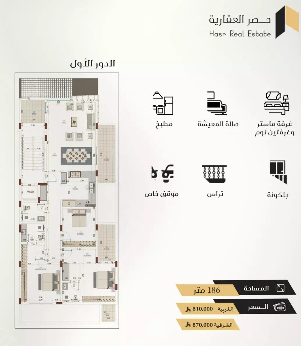 Unit floor plan image