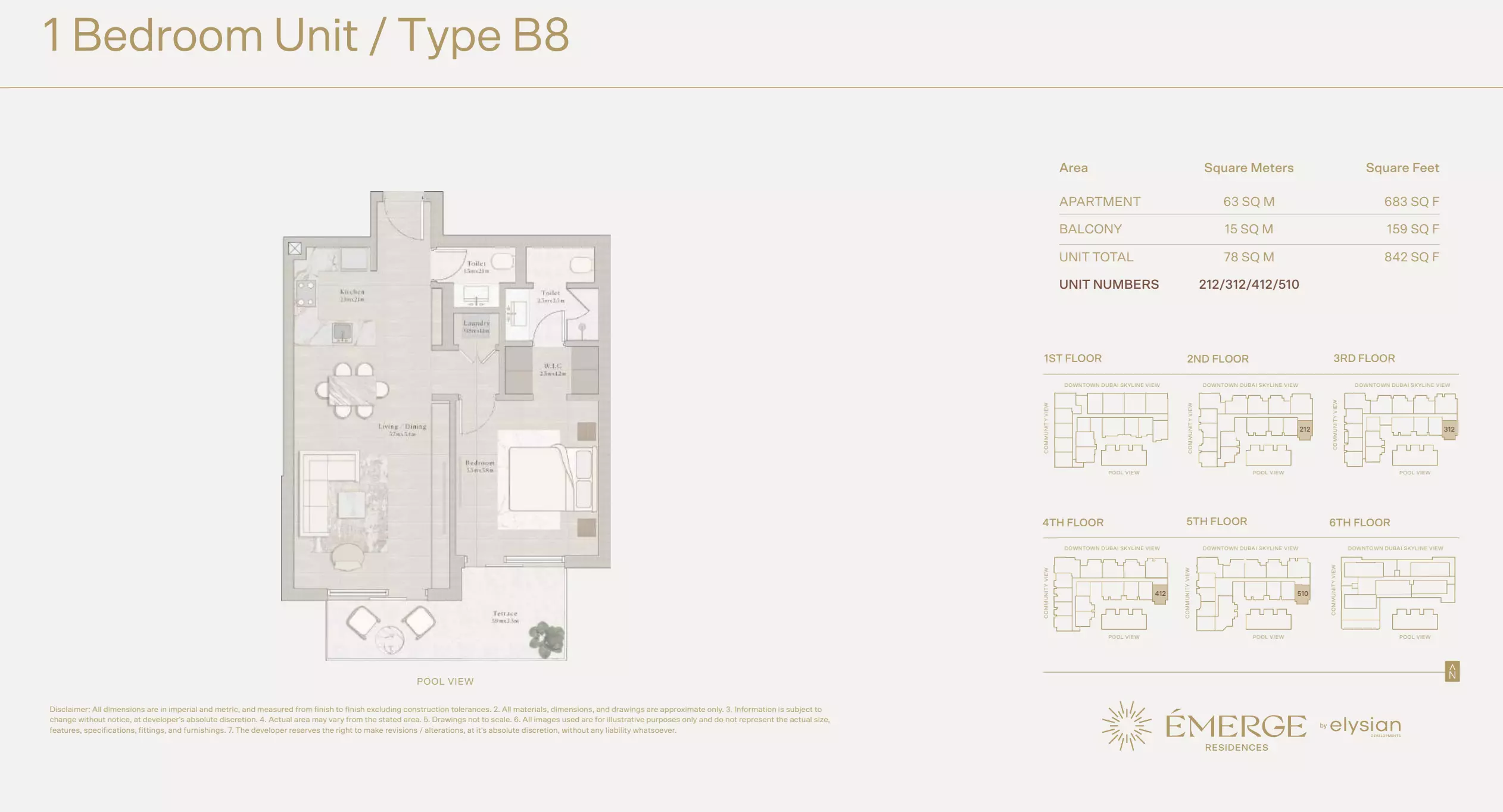 صورة مخطط ارضية الوحدة