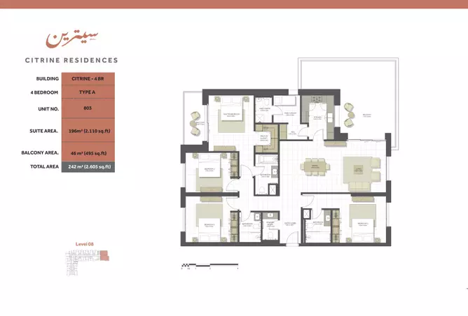 Citrine Residence — 4BR floor plan