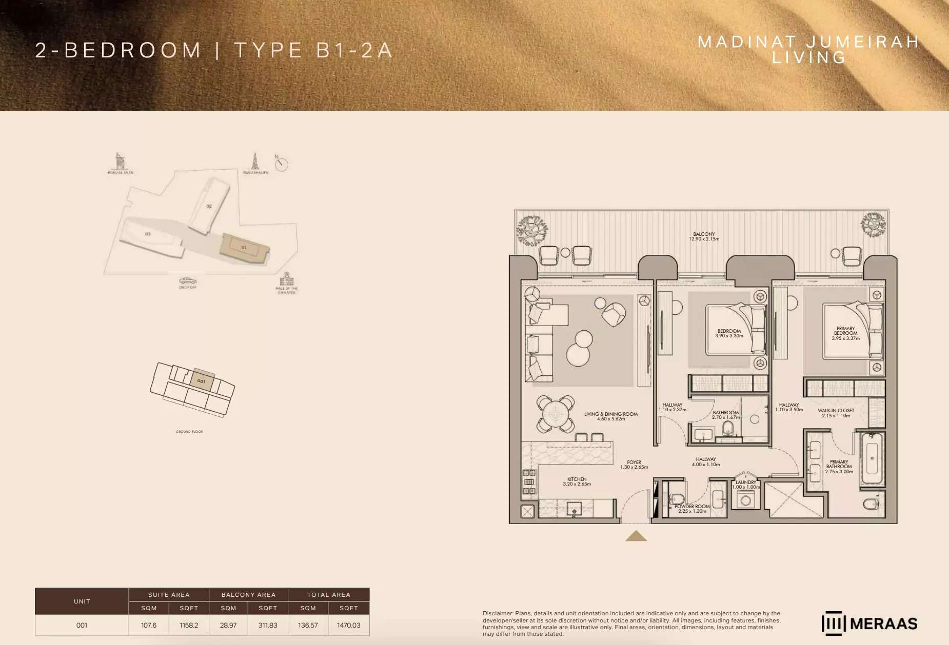 صورة مخطط ارضية الوحدة