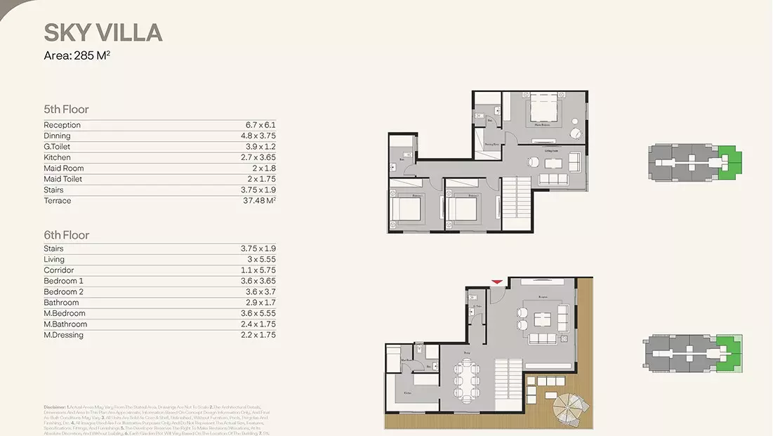 صورة مخطط ارضية الوحدة