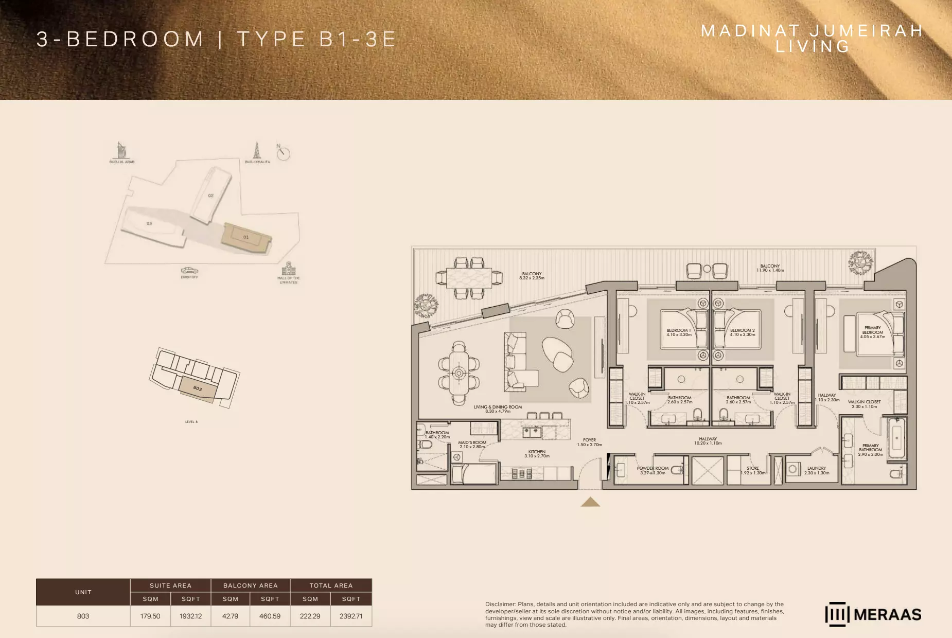 صورة مخطط ارضية الوحدة