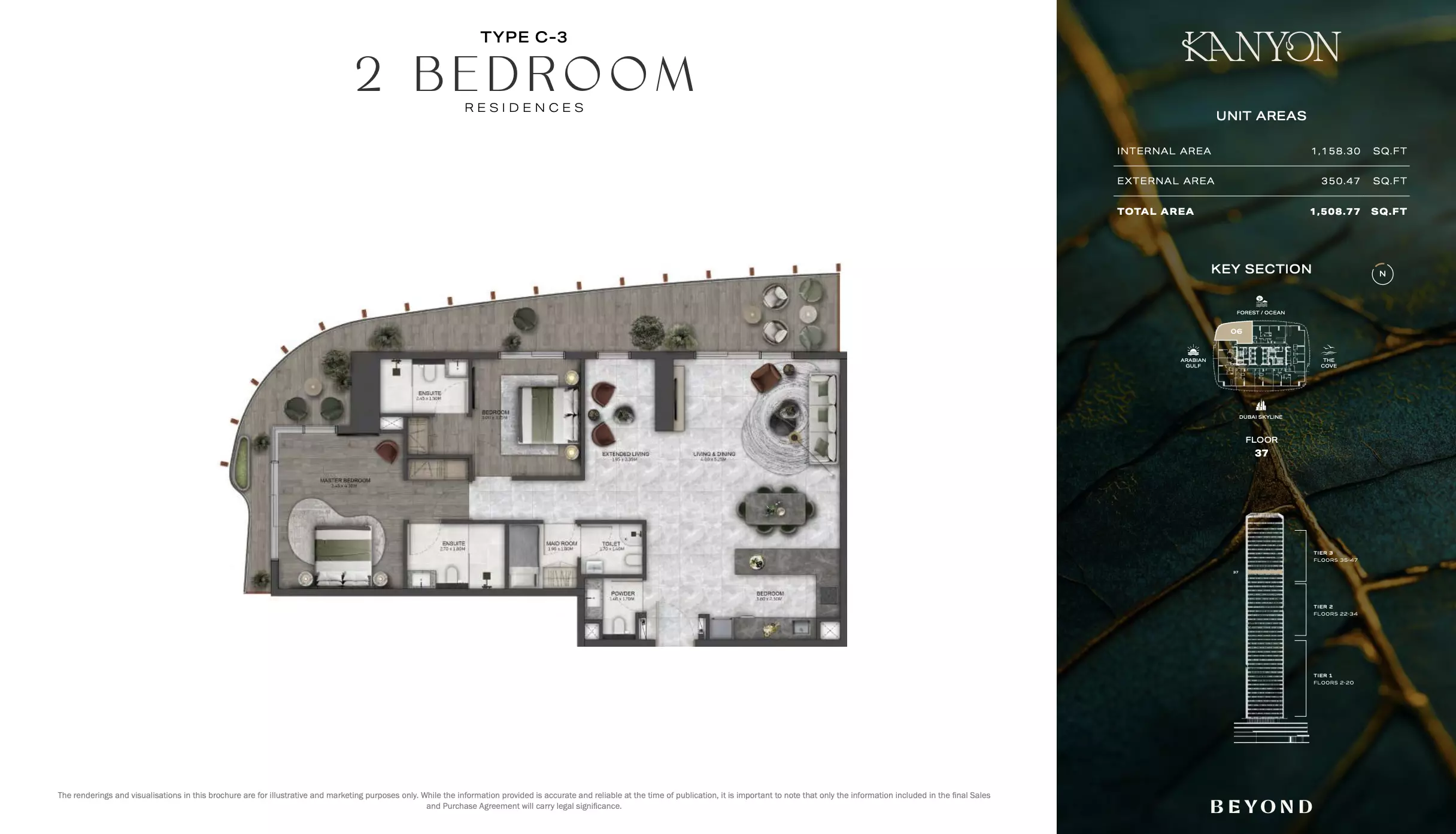 صورة مخطط ارضية الوحدة