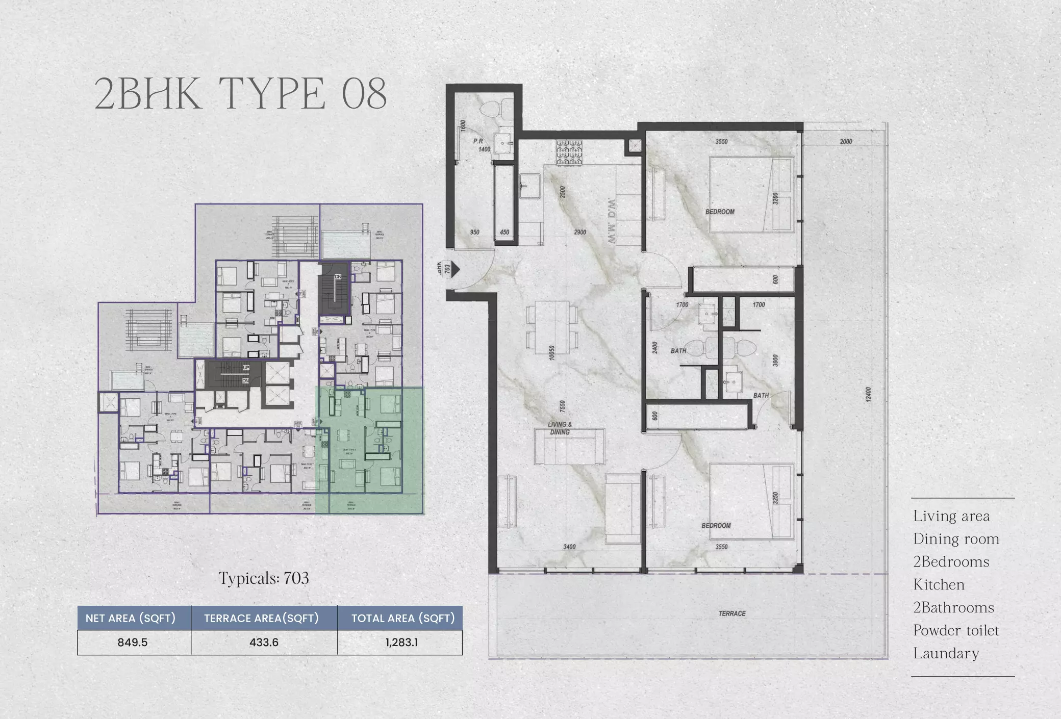 صورة مخطط ارضية الوحدة