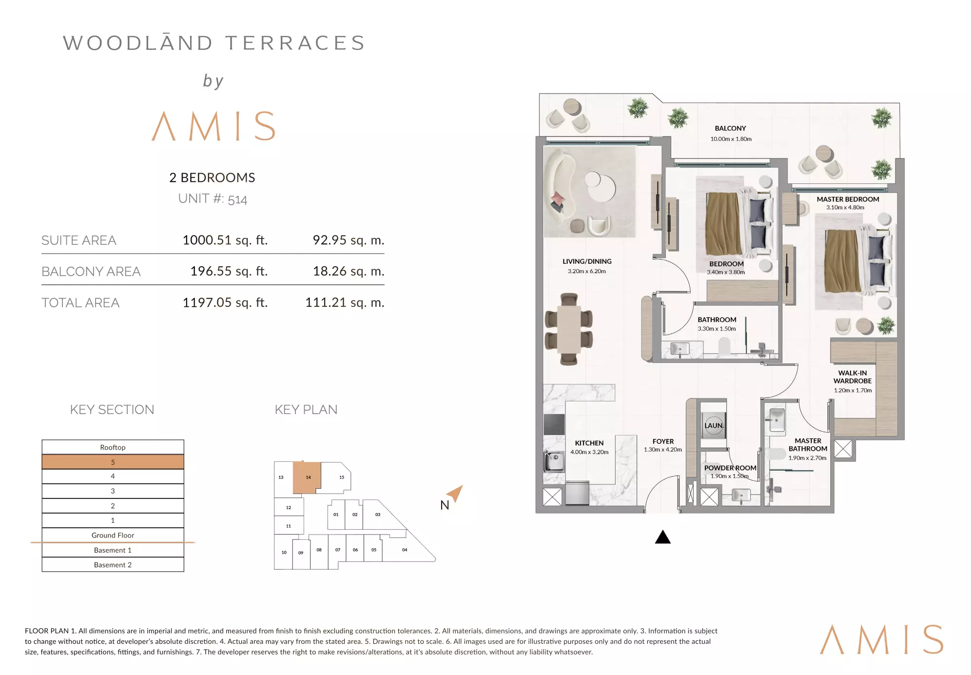 صورة مخطط ارضية الوحدة
