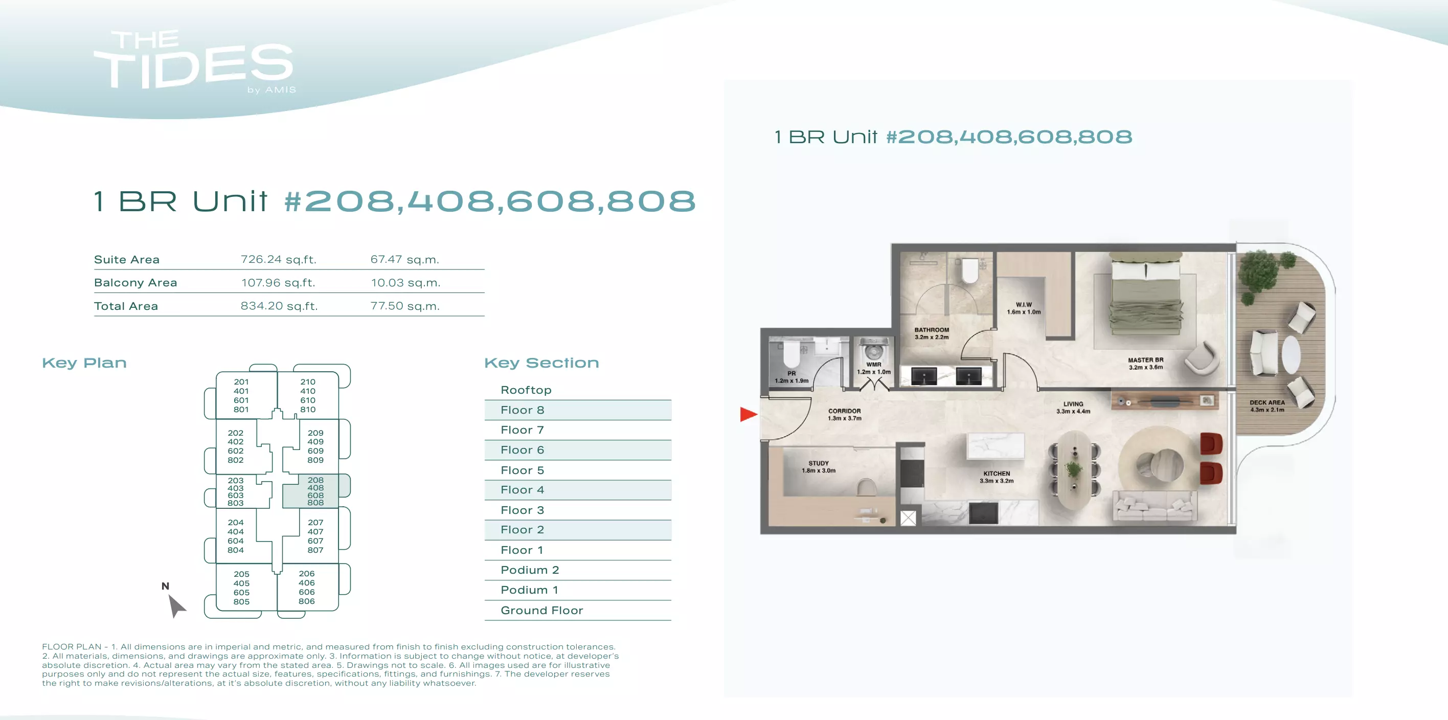 صورة مخطط ارضية الوحدة