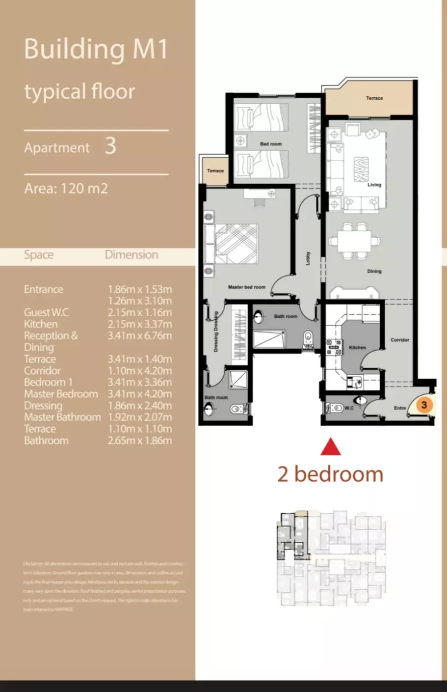 صورة مخطط ارضية الوحدة