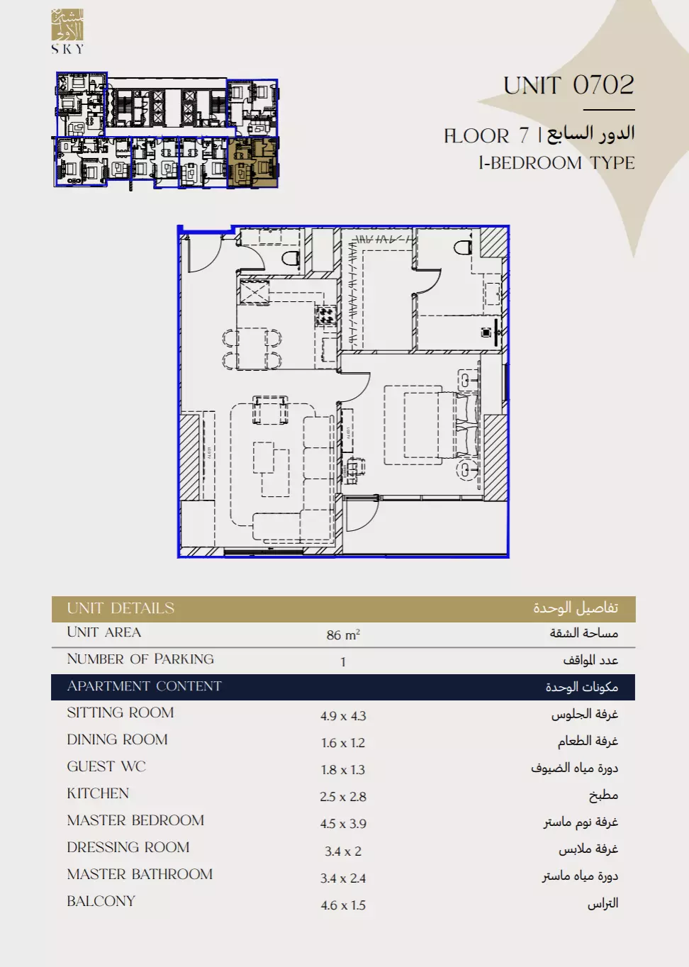 Unit floor plan image
