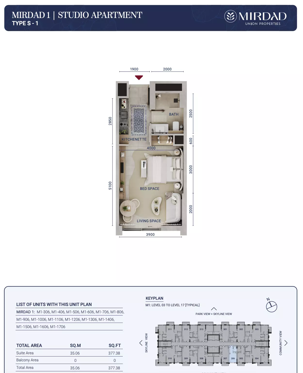 صورة مخطط ارضية الوحدة