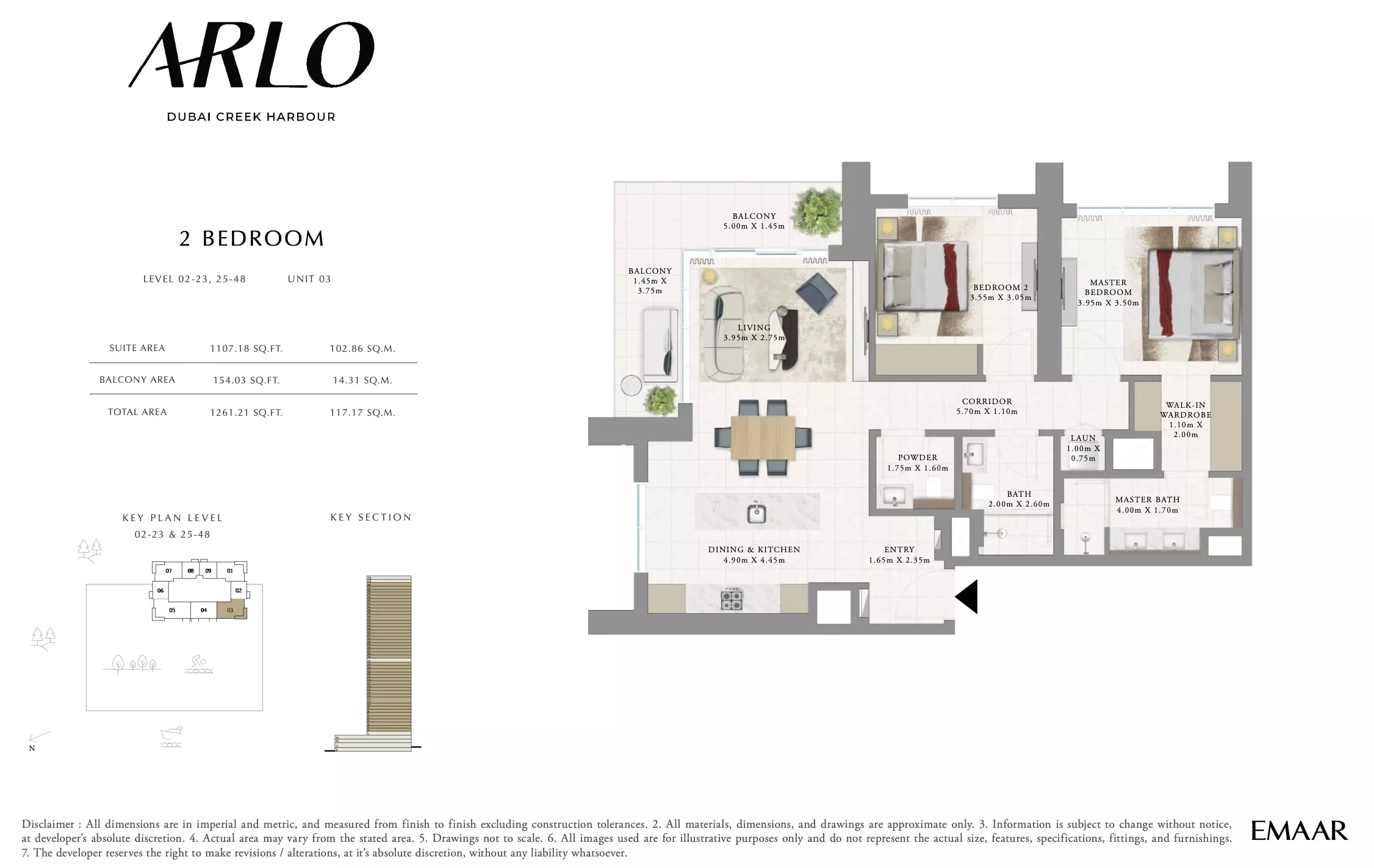 صورة مخطط ارضية الوحدة