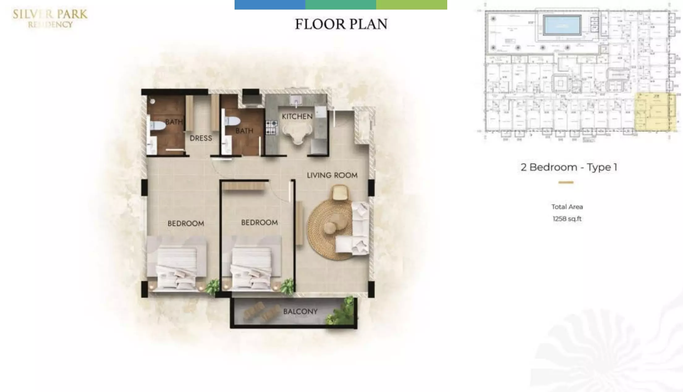 صورة مخطط ارضية الوحدة
