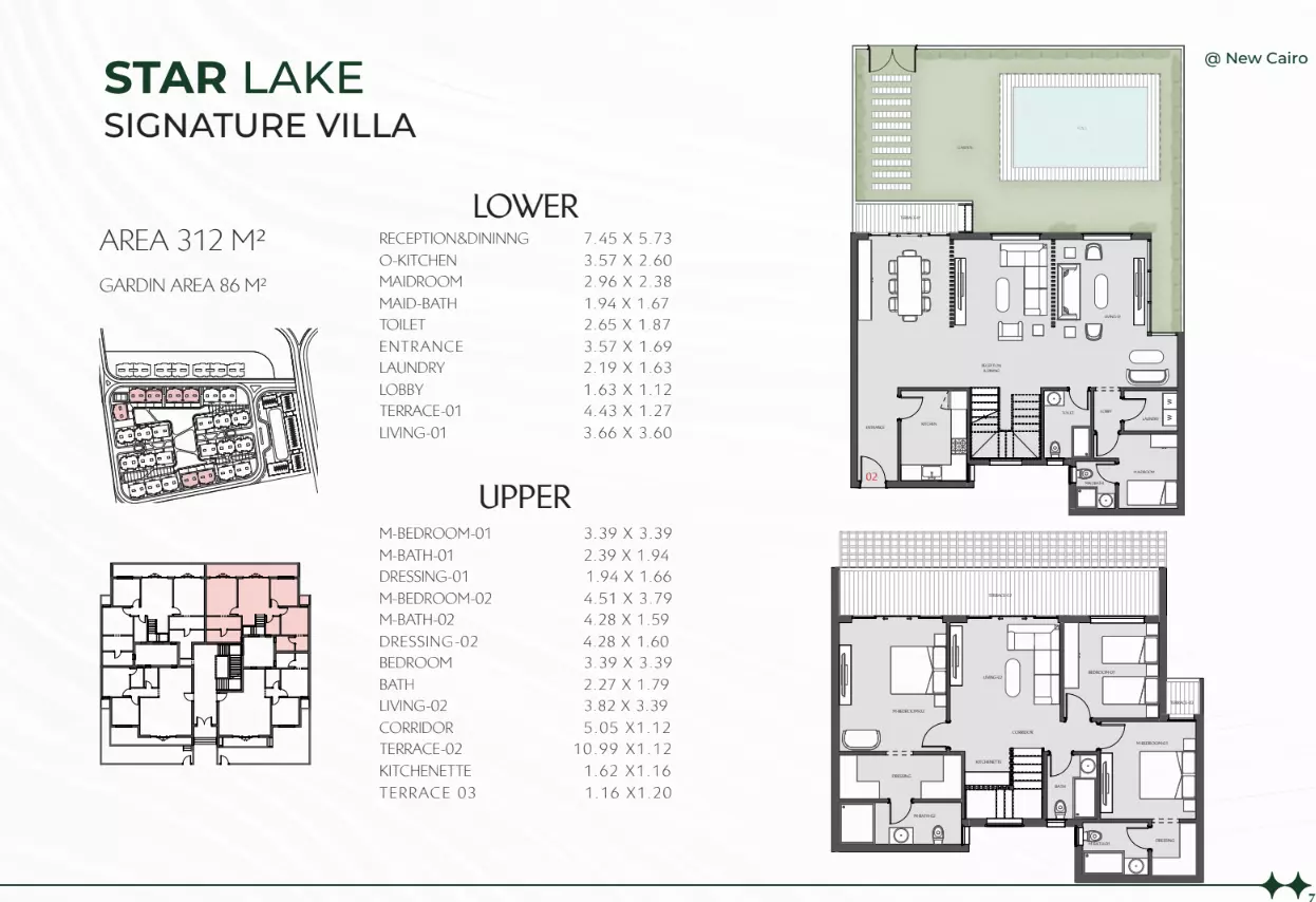 صورة مخطط ارضية الوحدة