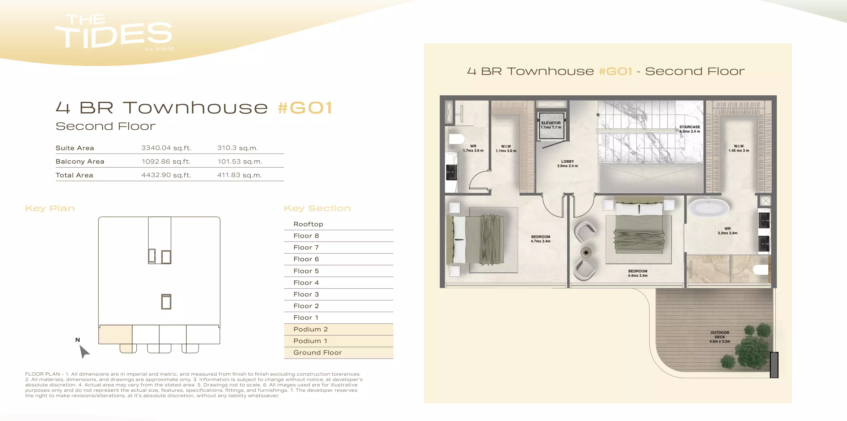 صورة مخطط ارضية الوحدة