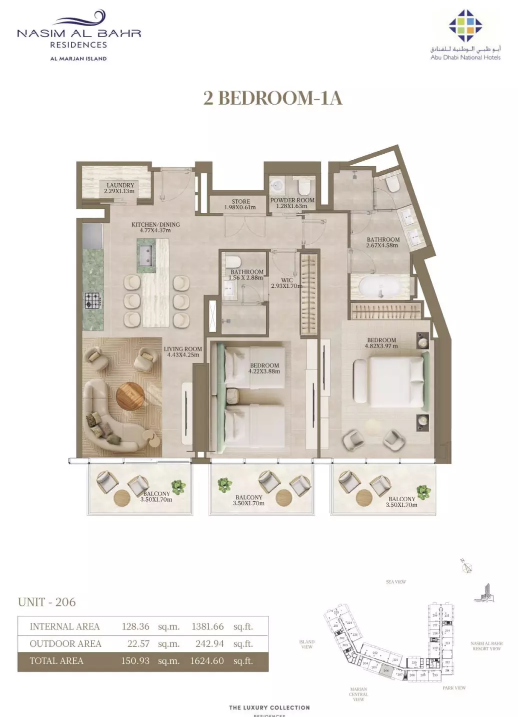 صورة مخطط ارضية الوحدة