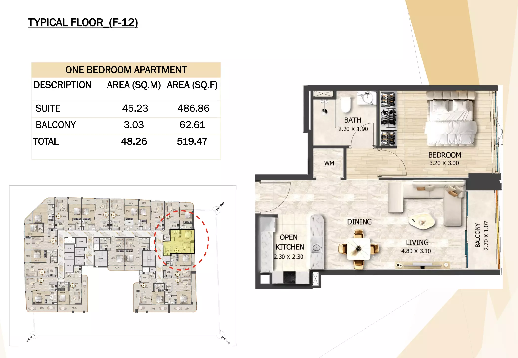 صورة مخطط ارضية الوحدة
