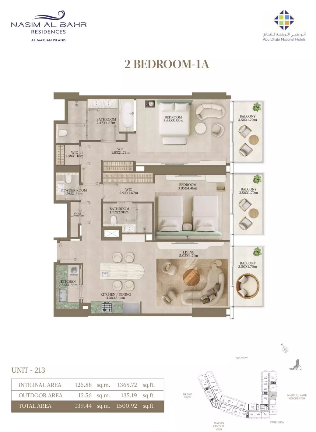 صورة مخطط ارضية الوحدة