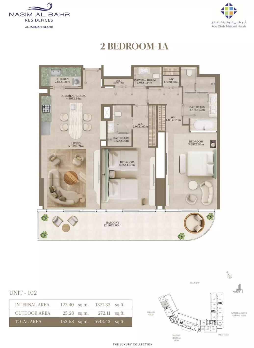 صورة مخطط ارضية الوحدة