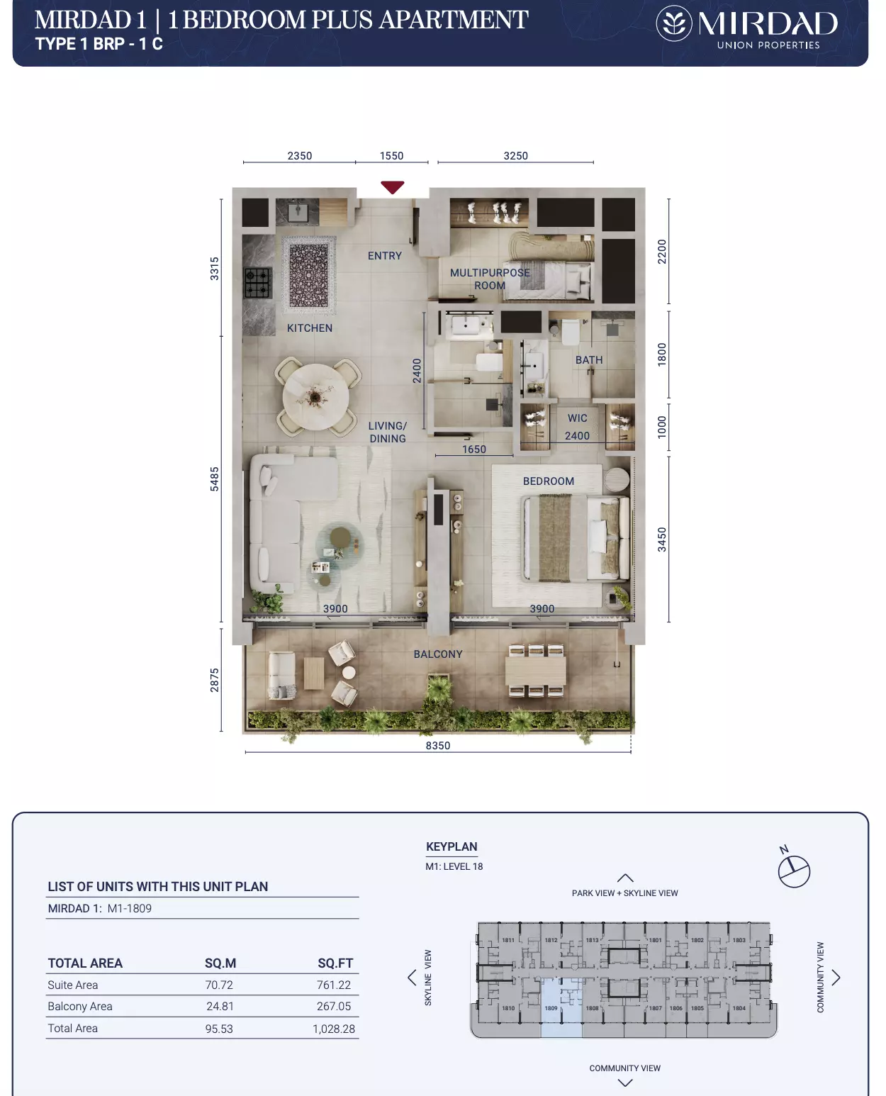 صورة مخطط ارضية الوحدة