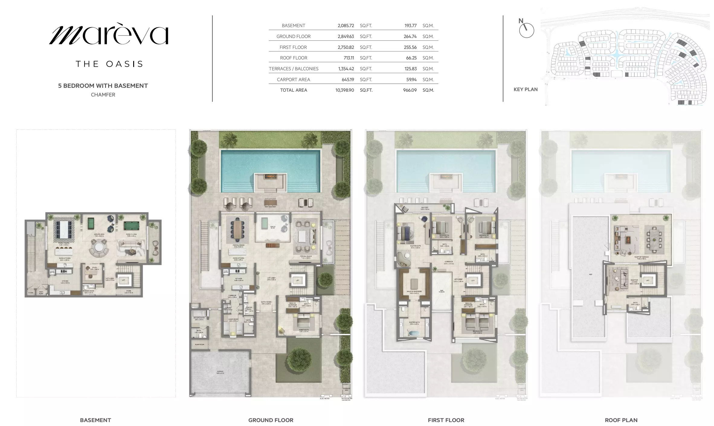 صورة مخطط ارضية الوحدة