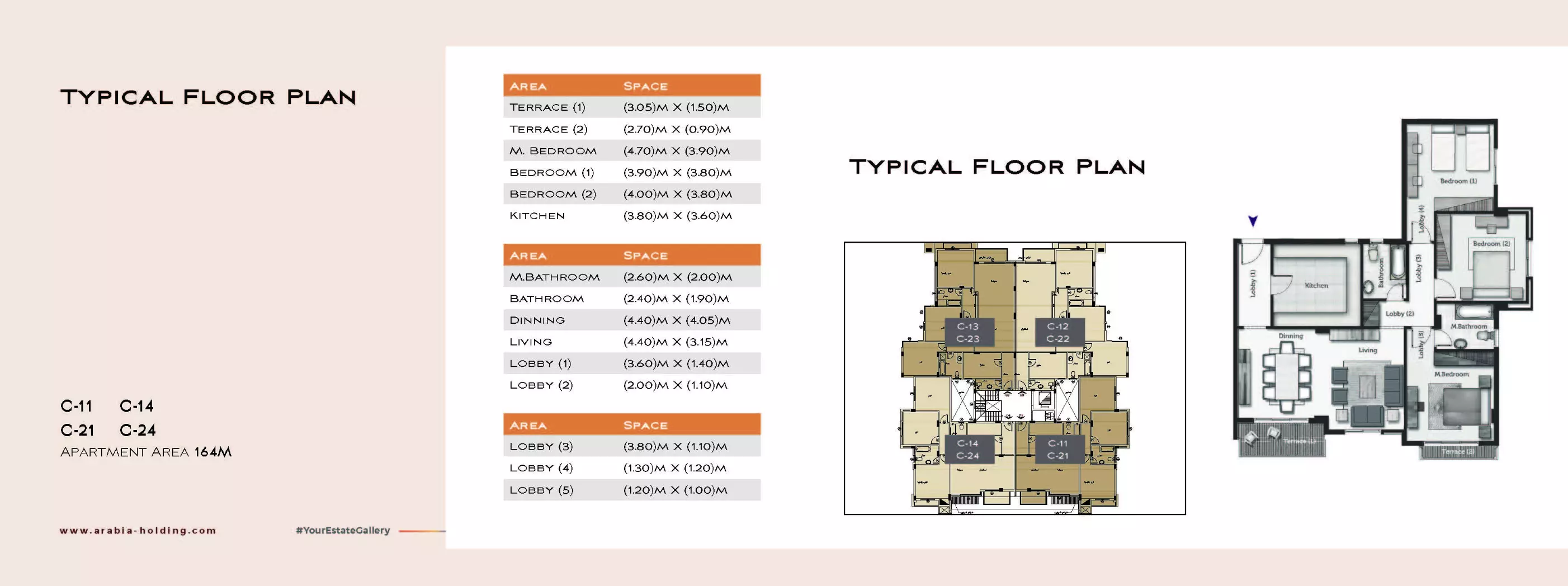 صورة مخطط ارضية الوحدة