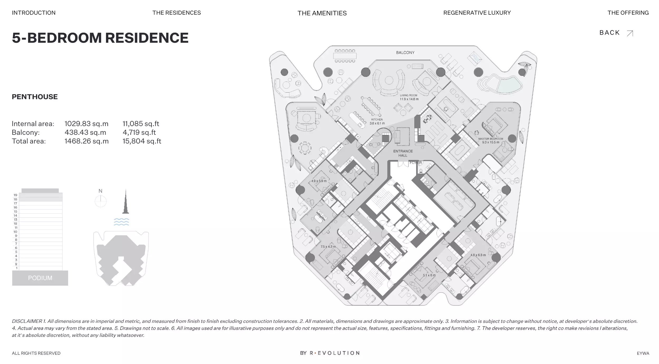 صورة مخطط ارضية الوحدة